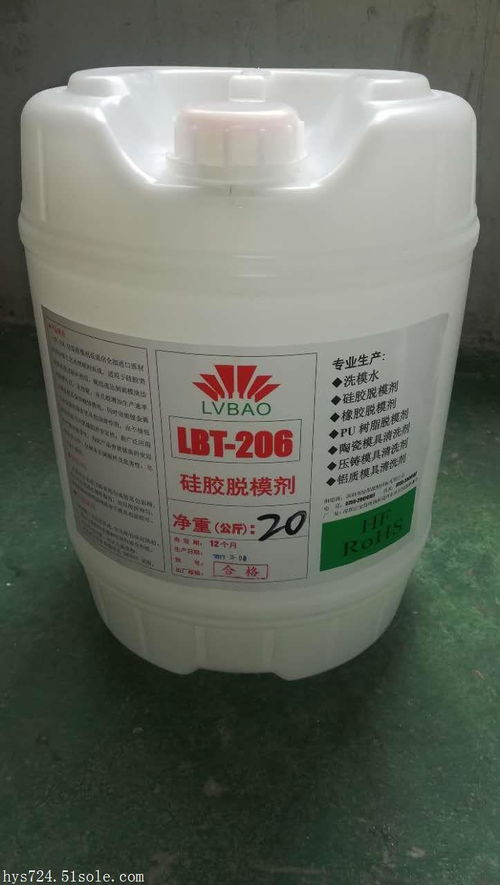 LBT206硅膠產(chǎn)品脫模劑 為何實現(xiàn)無殘留，品效合一的秘密