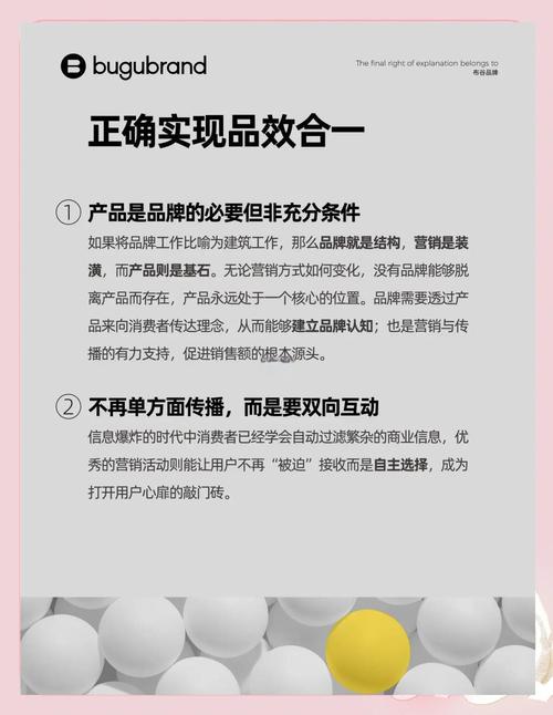 如何利用品牌效應(yīng)實(shí)現(xiàn)品效合一?